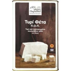 Feta Cheese 15Kg