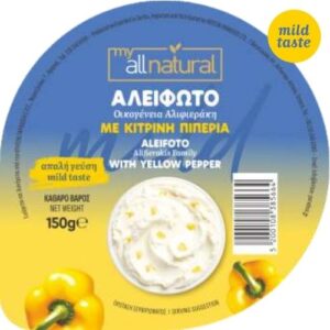 Aleifoto With Yellow Pepper (mild taste)