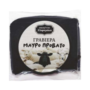 Graviera _Black Sheep